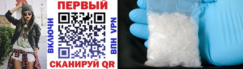 АМФЕТАМИН 98%  Льгов 