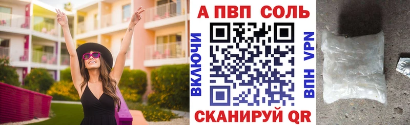 A-PVP крисы CK Льгов