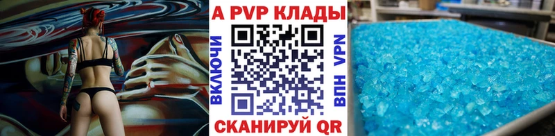 кракен зеркало  Льгов  APVP СК 