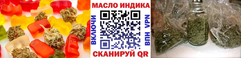 закладка  Льгов  KRAKEN вход  Cannafood марихуана 