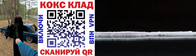 дарнет шоп  Льгов  COCAIN Columbia 