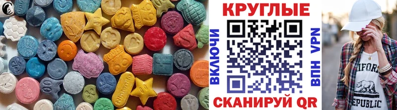 Экстази louis Vuitton  Льгов 