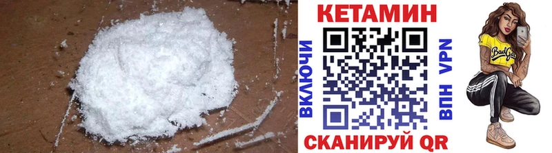 hydra сайт  Льгов  КЕТАМИН ketamine 