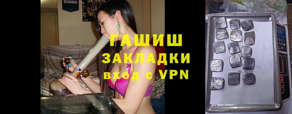 марки lsd Нязепетровск