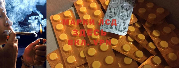 марки lsd Нязепетровск