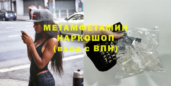 марки lsd Нязепетровск
