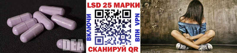 Лсд 25 экстази кислота  Льгов 
