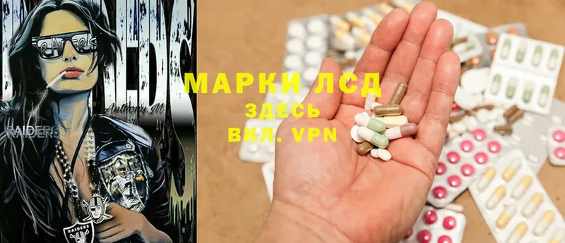 магазин    ссылка на мегу сайт  Лсд 25 экстази ecstasy  Льгов 