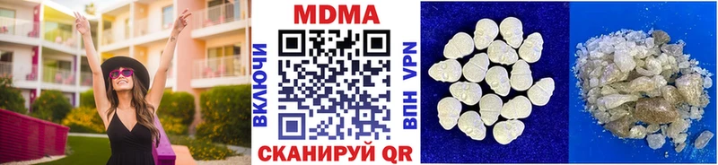 MDMA Molly  где купить наркоту  Льгов 