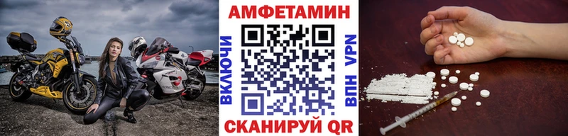 МЕТАМФЕТАМИН винт  Льгов 
