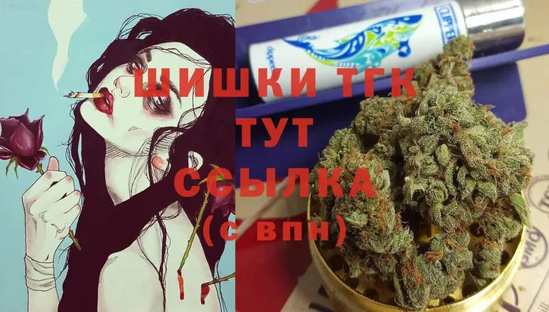 где купить наркотик  Льгов  Канабис LSD WEED 